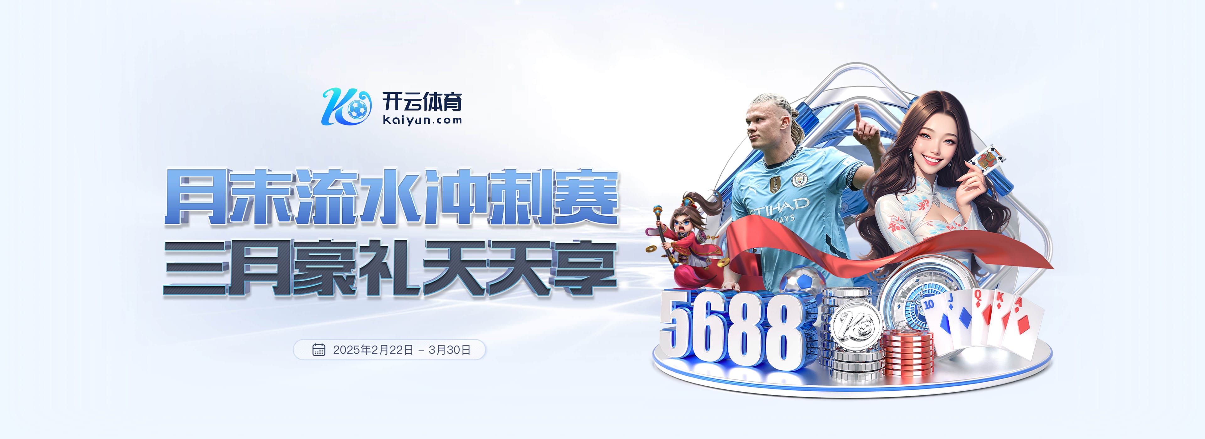 德转盘点“被诅咒的转会”:阿扎尔→皇马、桑乔→曼联在列